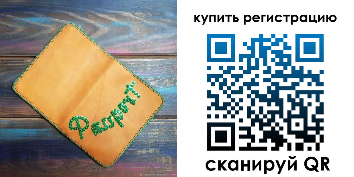 найти адрес прописки в Кировграде