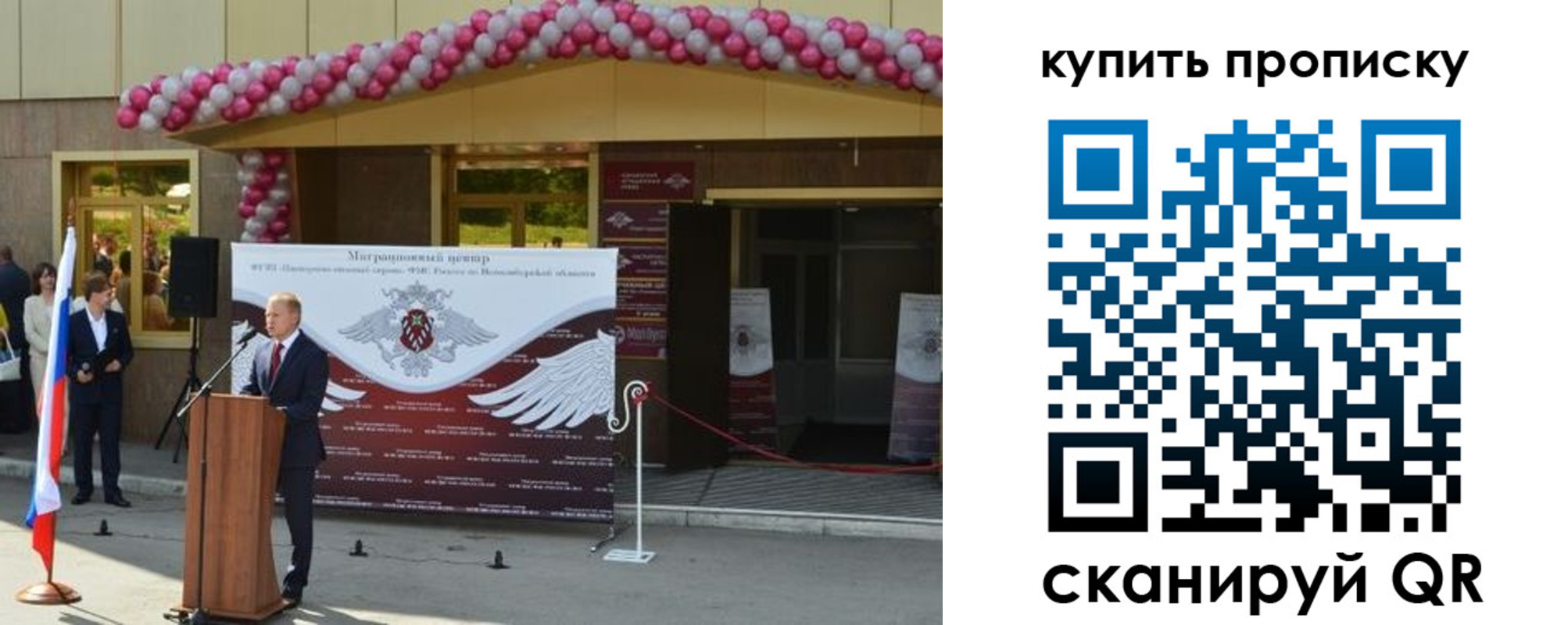 регистрация в Кировграде