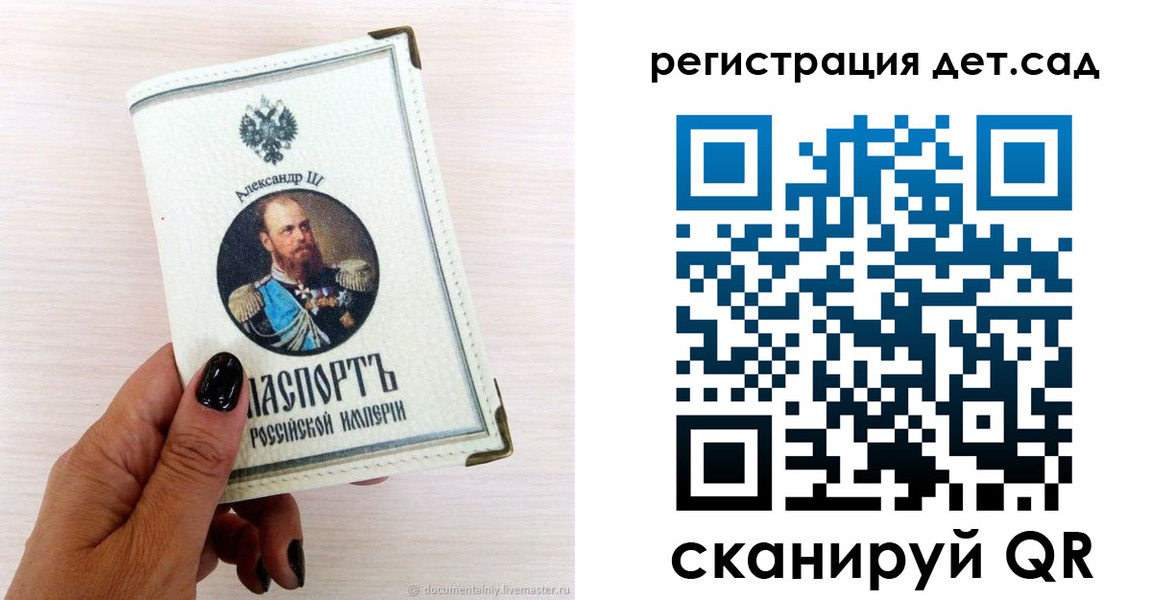 прописка для кредита в Кировграде