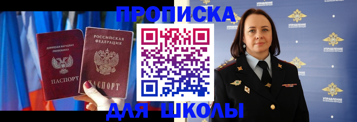 временная регистрация собственник в Кировграде